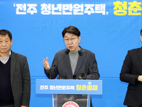 미래세대 위한 전주 청년만원주택 ‘청춘★별채’ 공급