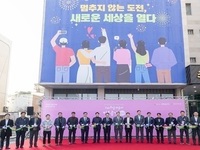 전북자치도,‘키움공간 in 익산’개소
