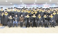 순창군, 제18기 농업농촌혁신대학 졸업식 개최