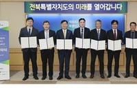 첨단소재기업, 전북에 투자결정 잇달아 첨단소재 산업 도약 가속화