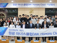 원광대, 2025 원광 아너스클럽 기념식 개최