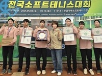 순창군청, 제103회 동아일보기 전국소프트테니스대회서 우수한 성적 거둬