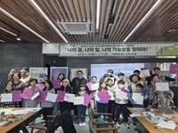 진안군, 맞춤형 교육지원