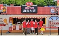 하림, ‘2025 대구치맥페스티벌’서 신제품 알리고,  ‘행사 스태프와 자원봉사자들’ 응원