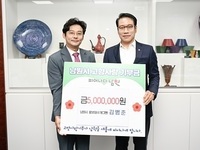 남원시 홍보대사·개그맨 김범준 고향사랑기부금 기탁