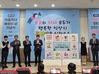 익산시, 아동학대 대응 강화해 안전한 환경 조성