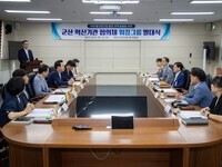 군산시, 미래 신성장 산업의 밑그림을 그리다