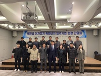 전북자치도의회 김동구 의원,  새만금 입주기업 애로사항 해결 앞장