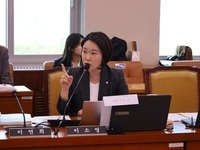 이소영 국회의원,  ‘ISA 세제 혜택 확대’개정안 대표발의