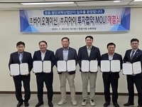 전북자치도·정읍시, ㈜바이오메이신·㈜지아이와 MOU