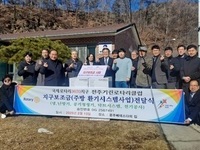 국제로타리, 복지시설에 주방 환기시스템 시설 설치봉사