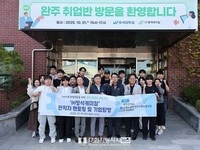 김재천 부의장, 지역 청년 취업 지원 본격화