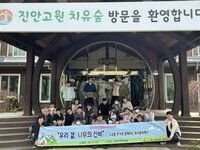 고규홍 작가와 함께하는 자연과 책의 만남