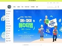 전북 수산물 공동브랜드, 해가람, 온라인 판로 확대