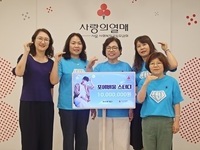 정규 2집 발매 기념, 임영웅 팬클럽 ‘포에버웅 스터디’ 1,000만 원 기부
