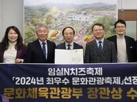 임실N치즈축제, 대한민국 3대 축제 선정 쾌거