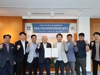 무주군, 한국산악자전거연맹과 MTB 활성화 '맞손’