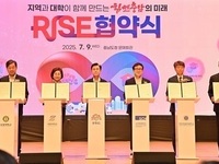 충남 라이즈, 1400억 투입 성공 추진