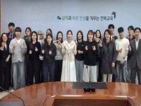 전북교육청, 예비 교원 대상 교육 행정·정책 이해의 장 마련