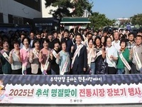 부안군, 추석 명절 전통시장 장보기 행사 실시