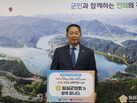 임실군의회 장종민 의장, 인구문제 인식개선 릴레이 캠페인 동참