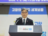고창군, 제31대 김영식 고창부군수 취임