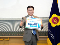 문승우 도의장,  2036 올림픽 유치 기원 GBCH 챌린지 동참