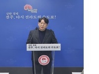  전주권 교통 인프라 및 시민의 생활권·이동권 확대를 위한 광역도로망 구축 추진
