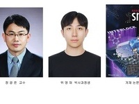 전북대, 정광운교수팀 빛으로 이온 전도, 색상 동시 제어 스마트 소재 개발