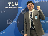 원광대 통일교육사업단 최재혁 학생, 통일부 제2기 2030 자문단 위촉