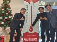 김제시,‘희망2026나눔캠페인’ 사랑의 온도탑 100도 기록