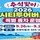 추석연휴, 역사와 바다·자연·미식이 함께하는 군산 여행