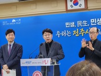 우범기 전주시장, ‘좋은 일자리 만들어 신성장산업 경쟁력 키우겠다’