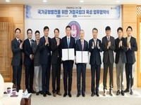 전북대-DH그룹, ESG 경영 실천하는 지역 기업과 업무협약 체결