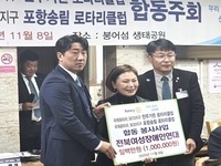 국제로타리, 전북여성장애인연대 봉사기금 전달