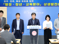 완주·전주 통합,  행정은 더 가까이! 기회는 더 넓게