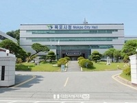 목포시, 글로벌 AI·에너지수도 배후거점도시로 도약 모색