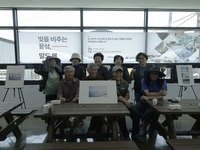 군산시, 말도 주민사진전