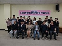 완주군의회 김재천, 심부건 의원, 작업복 세탁지원사업 간담회 참석