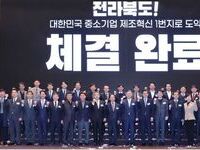 전북형 스마트공장, '양'에서 'AI 질적 혁신'으로 대전환