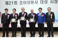 국제로타리3670지구, 제21회 초아의봉사 대상 시상식 가져