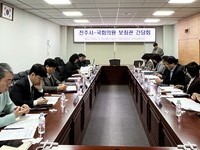 전주시, 국가 예산 확보를 위한 국회와의 협력 강화