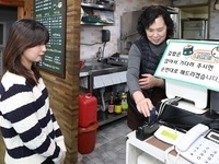 무주군, 무주사랑상품권 할인율 10%→15%로 상향