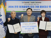 이회택 한국OB축구회 회장, 현정화 한국마사회 탁구단 감독,  2036 전주 하계올림픽 유치 홍보대사로 뛴다