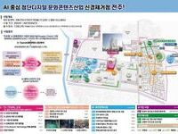 전주시, AI활용 첨단디지털문화콘텐츠 실증 공간 마련