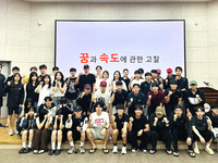 국립군산대, 방송인 오정연 등 스타 강사 초청 진로 특강 개최