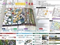 경북도, 2025년 하반기 도시재생사업 공모 7곳 신규 선정