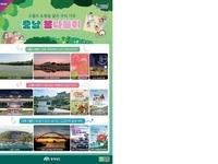 충남도, 꽃·축제 만발 나들이 가자