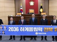 임실군의회, 2036 하계올림픽 유치 적극 지지