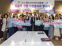 익산시, 시민과 기록문화 꽃피운다…제2기 도슨트 출범